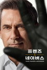 시즌 2