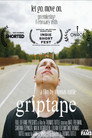 Griptape