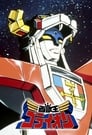 Beast King GoLion