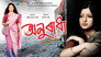 Aaina Ep 301