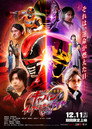 Super Space Sheriff Gavan Infinity VS Raiya