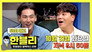 Episode 53