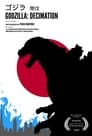 مترجم أونلاين و تحميل Godzilla: Decimation 2020 مشاهدة فيلم