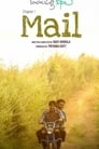 مشاهدة فيلم Mail 2021 مترجم أون لاين بجودة عالية