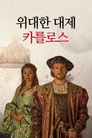 시즌 1