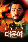 시즌 1