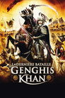 La Dernière bataille de Gengis Khan