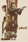 The Order