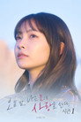 시즌 1
