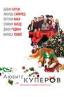 Постер: Love the Coopers
