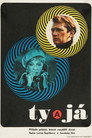 Ты и я Celý Film CZ (1971)