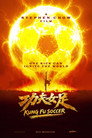 Kung Fu Soccer