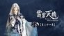 Episode 21