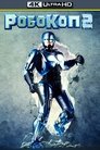 Робокоп 2