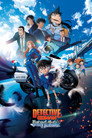 Detective Conan: Fallen Angel of the Highway