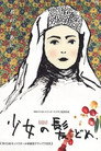 باران
