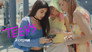 Girl Friends