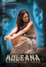 Kuleana