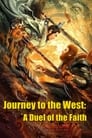 Journey to the West: A Duel of the Faith (Xi you zhi Shuang sheng zhanshen) (2021)
