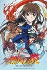 Image Flame of Recca