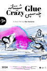 Crazy Glue