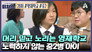 Episode 26