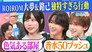 Episode 117