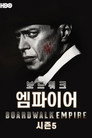 시즌 5