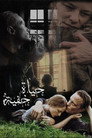 A Hidden Life