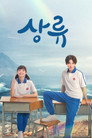 시즌 1