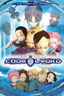 Code Lyoko