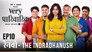 Rainbow: The Indradhanush