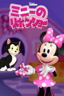 Minnie's Bow-Toons