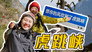 Episode 32