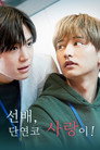 시즌 1