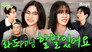 Yoon & Isa (STAYC)