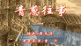 Episode 95