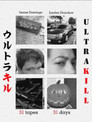 Ultrakill