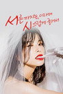 시즌 1