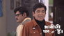 Tiwari and Vibhuti's Argument