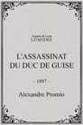 L'assassinat du duc de Guise