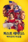 시즌 1