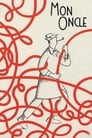 Poster van Mon oncle