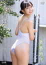 入間ゆい 青春時代