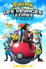 Les Voyages Ultimes