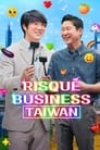 Risqué Business: Taiwan Episode Rating Graph poster