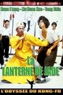 La lanterne de Jade