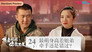 Episode 34