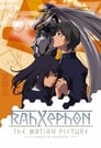 Image RahXephon, le film vf