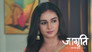 Shashikant Returns to The Mansion With His Family